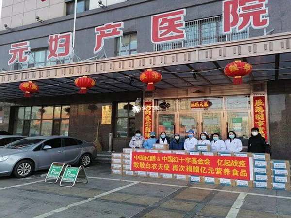 天元妇产医院全称叫做黑龙江天元妇产医院