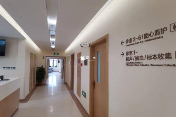 上海市第一妇婴保健院生殖科