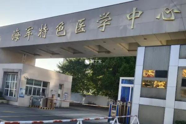上海455医院不能做供精人授