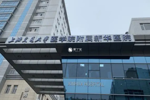 上海新华医院没有开展三代试管
