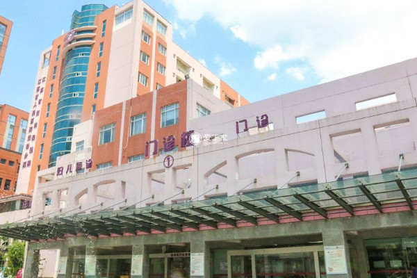 江苏省妇幼保健院