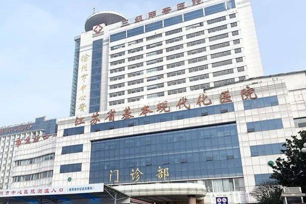 徐州中心医院没有开展三代试管