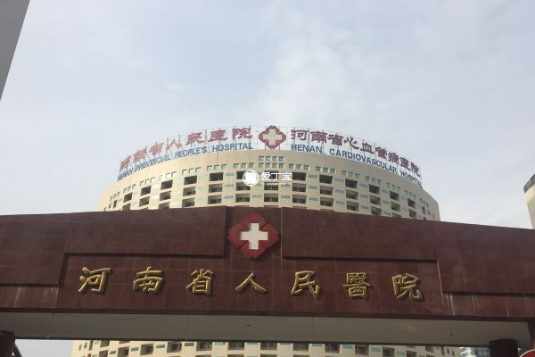 在河南省医院可以申请冻卵