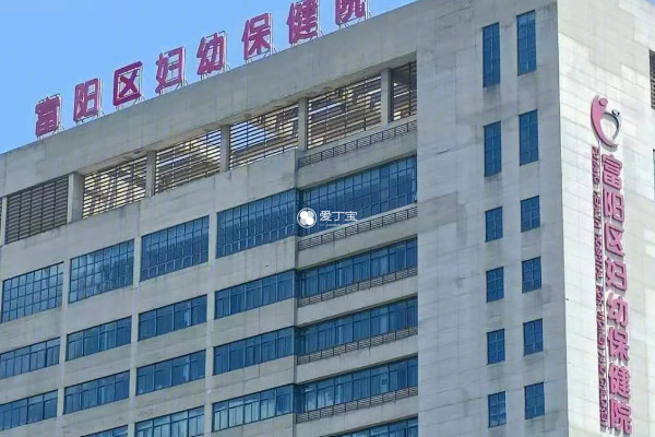 杭州富阳妇产医院