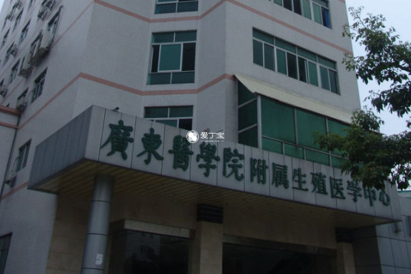 广东生殖医院有建立精子库