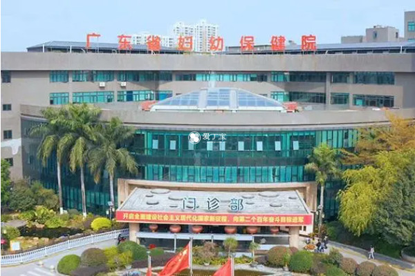广东妇幼生殖中心成立于2000年