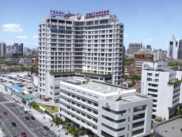 上海国妇婴医院即中国福利会国际和平妇幼保健院