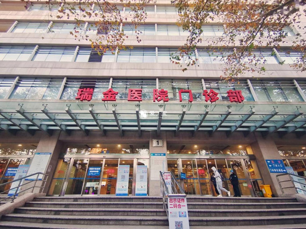 上海瑞金医院可以做第三代试管婴儿