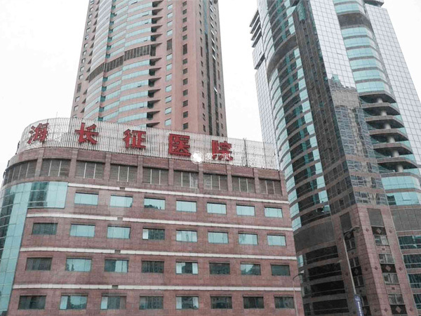 上海长征医院支持第三代试管婴儿技术