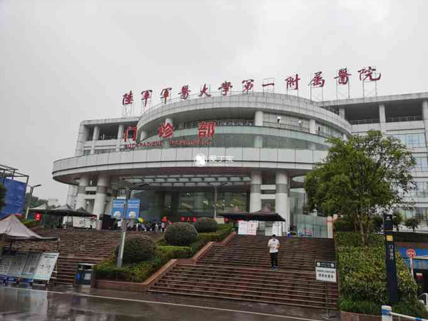 重庆西南医院能做试管婴儿