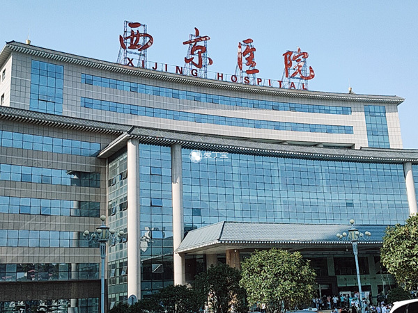 西京医院做了国内首例子宫移植