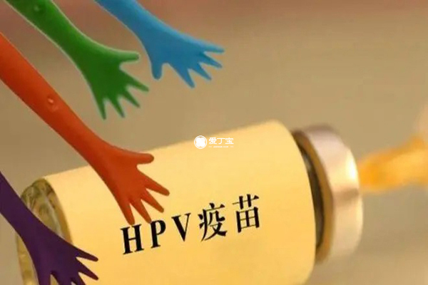 浙江接種HPV疫苗地點多