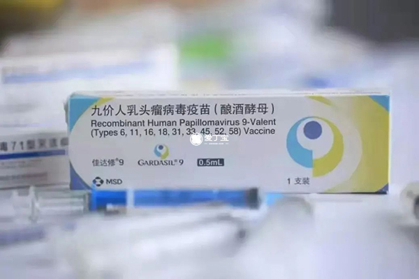 北京hpv疫苗需要提前要预约