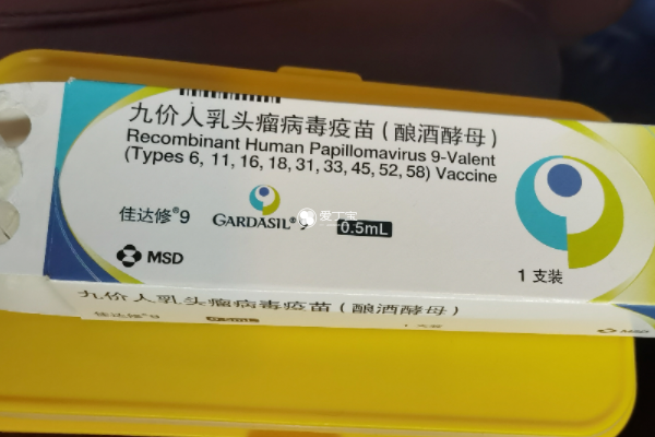 宁夏的HPV疫苗数量较少