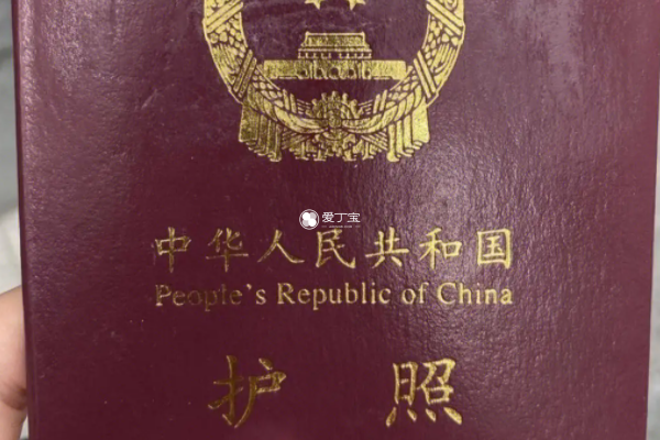 前往泰国做试管需要办理护照