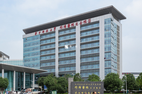 武汉同济医院有线上线下两种挂号方式