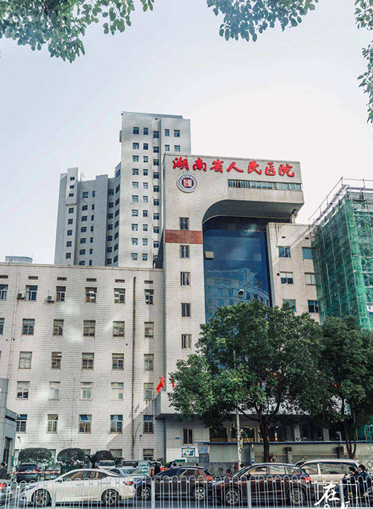 湖南人民醫院試管嬰兒成功率怎麼樣