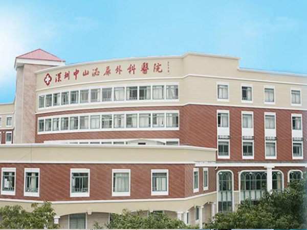 深圳中山泌尿外科醫院